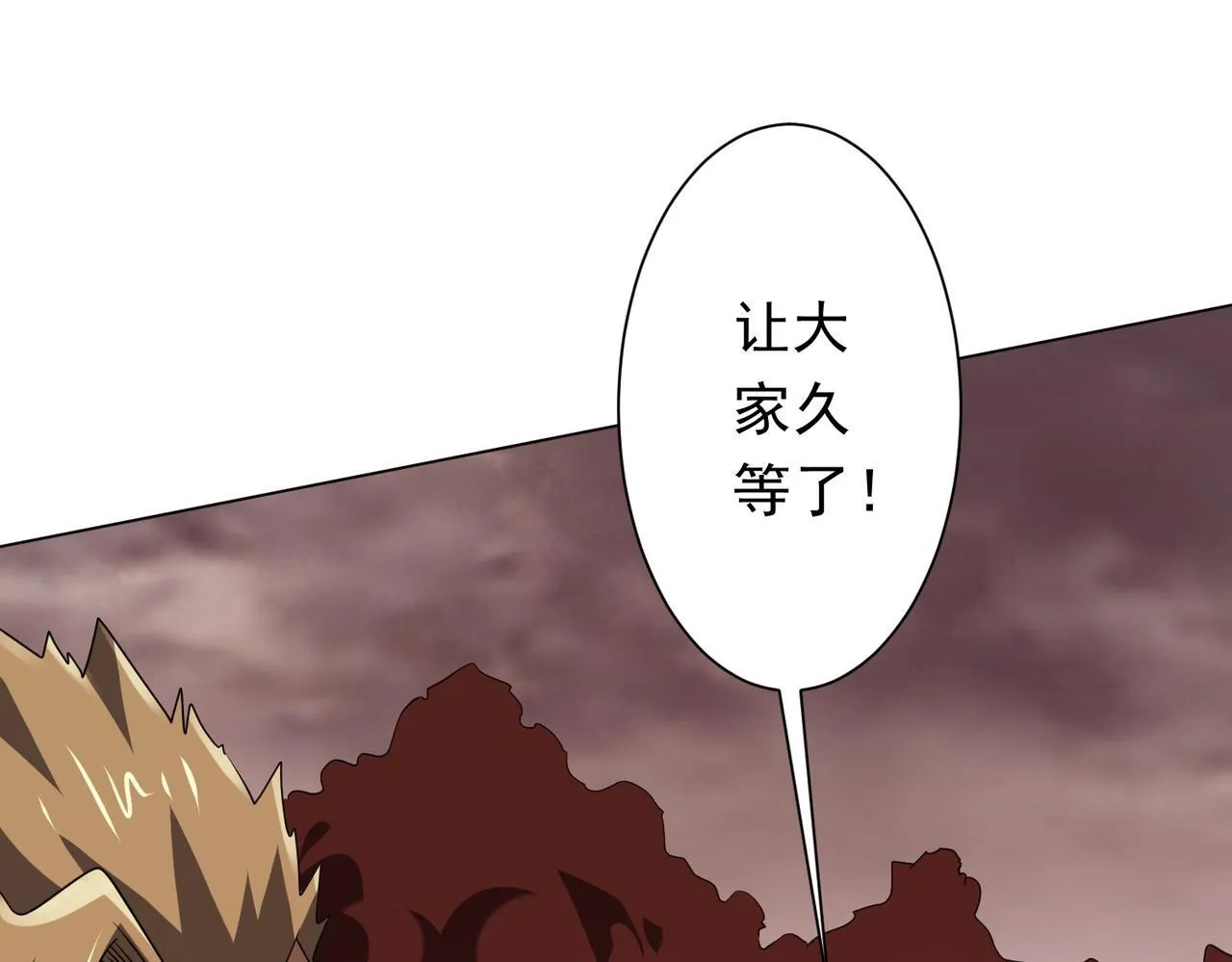 第174话 林御二打米国队！ 第92页