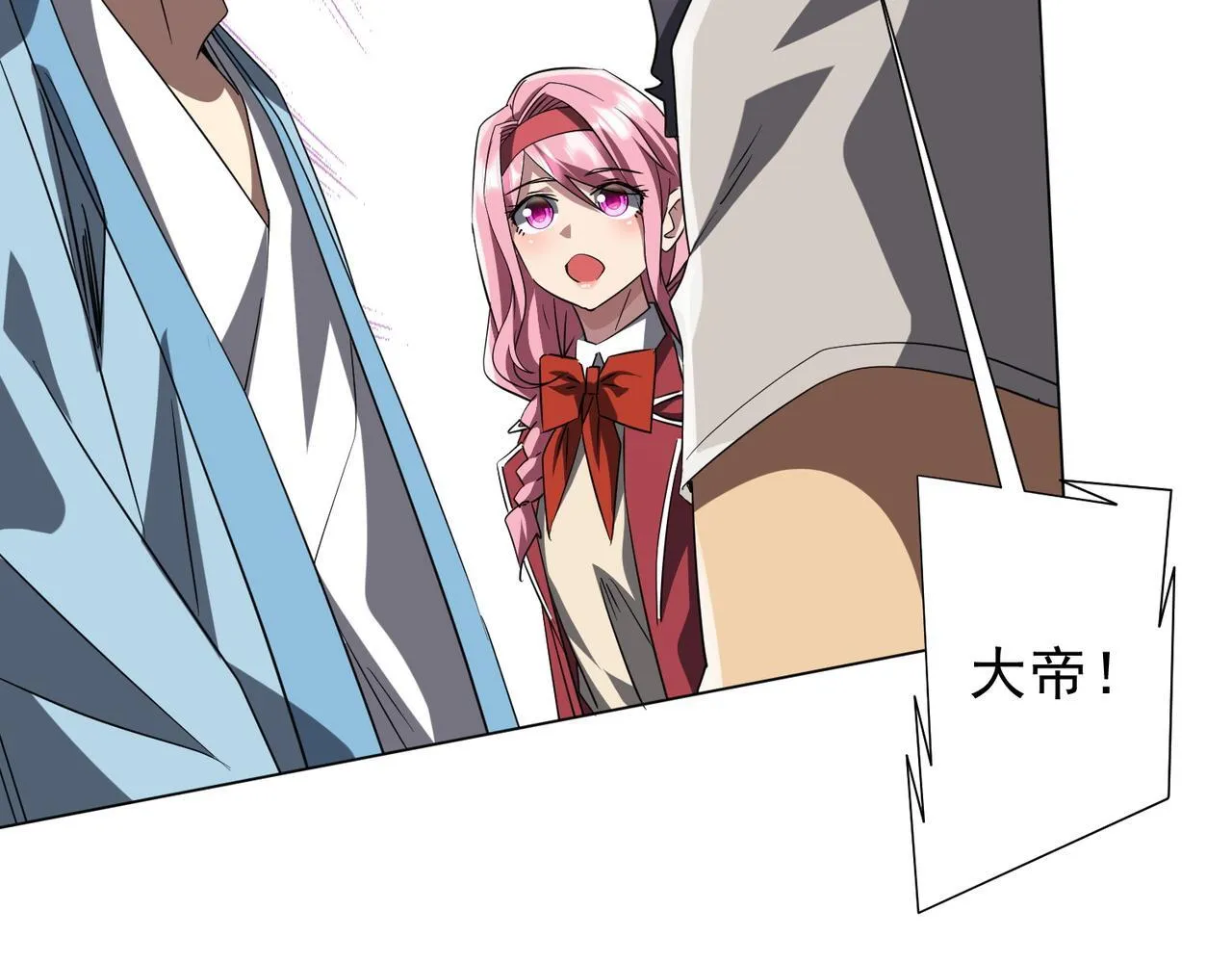 第174话 林御二打米国队！ 第97页