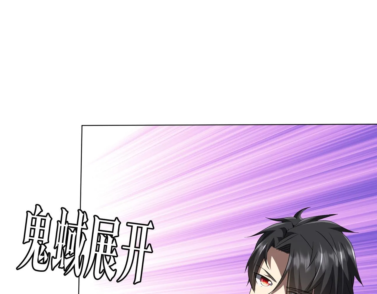 第174话 林御二打米国队！ 第102页