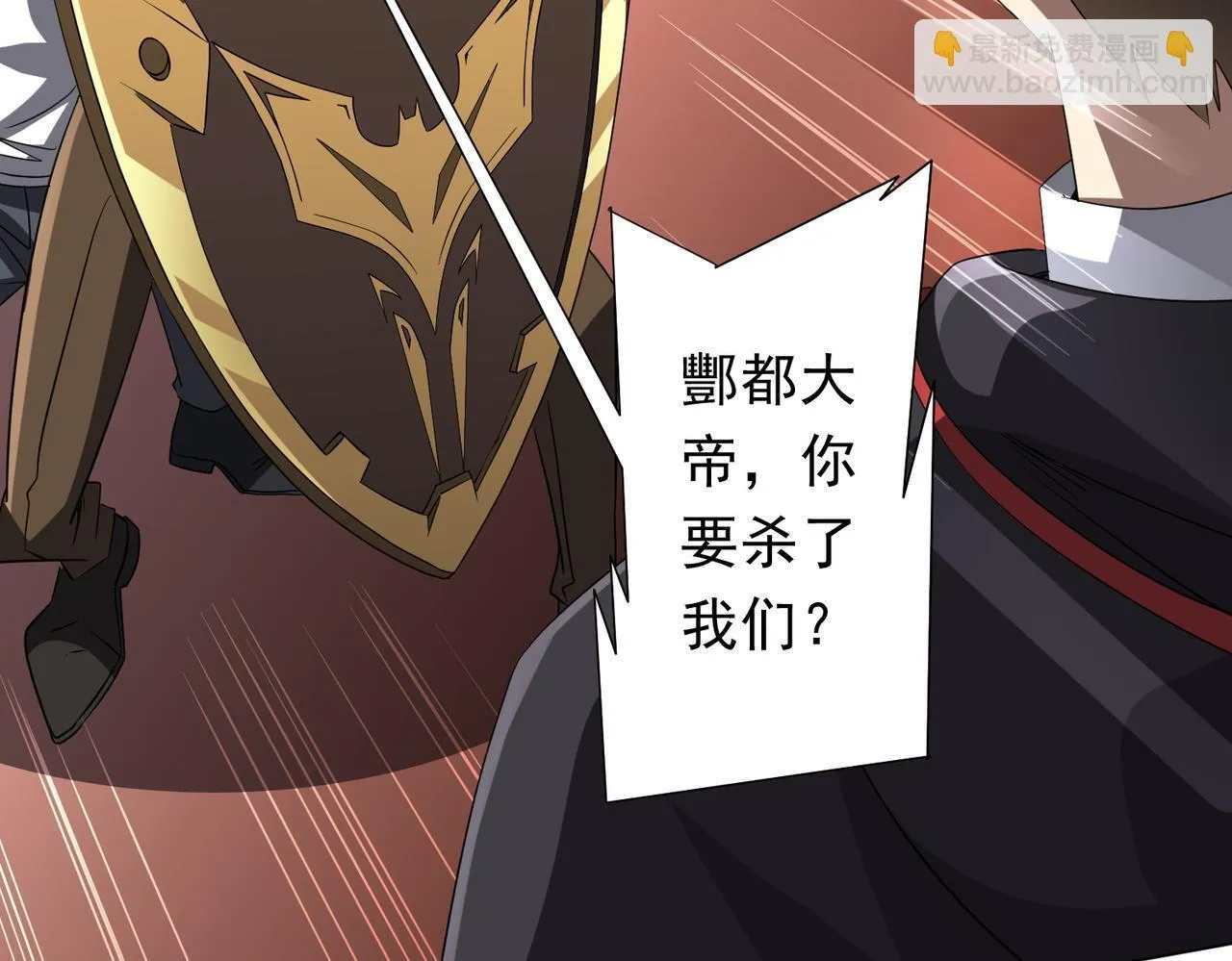 第174话 林御二打米国队！ 第112页