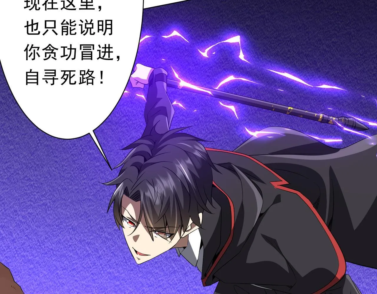 第174话 林御二打米国队！ 第114页