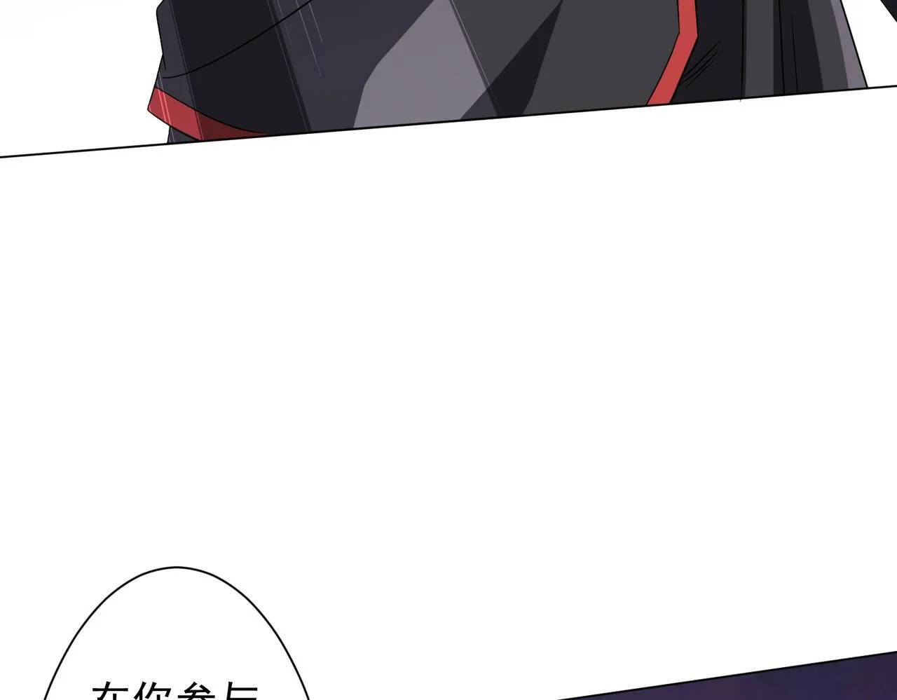 第174话 林御二打米国队！ 第119页