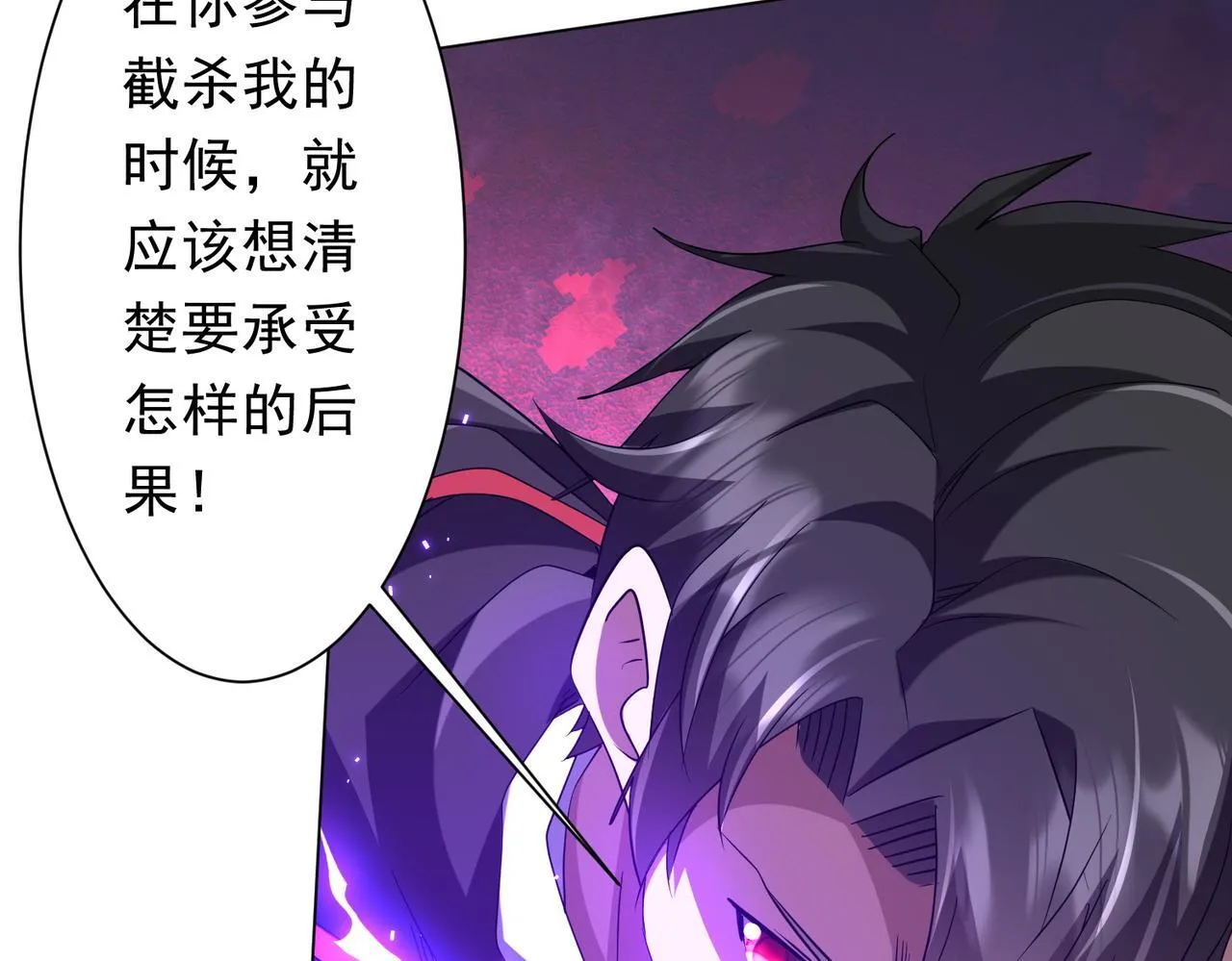 第174话 林御二打米国队！ 第120页