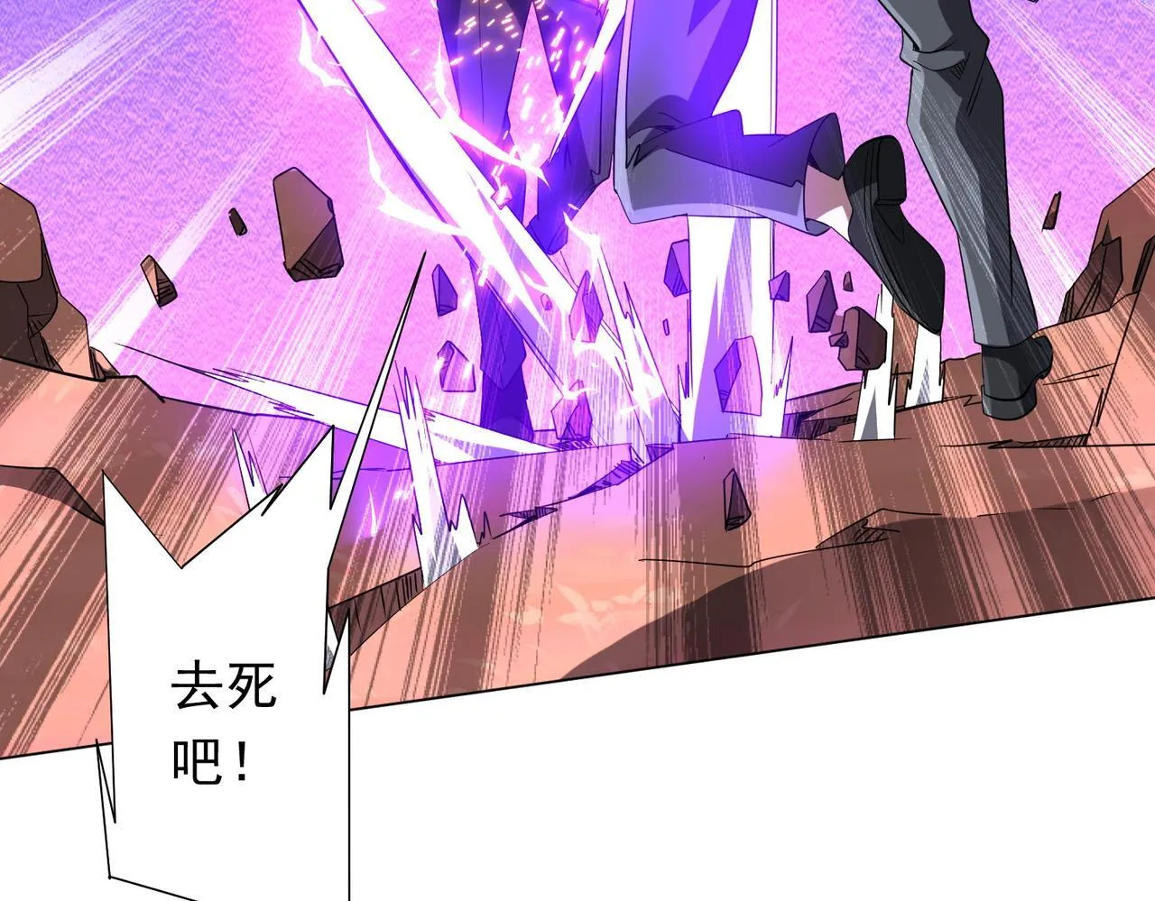 第174话 林御二打米国队！ 第124页