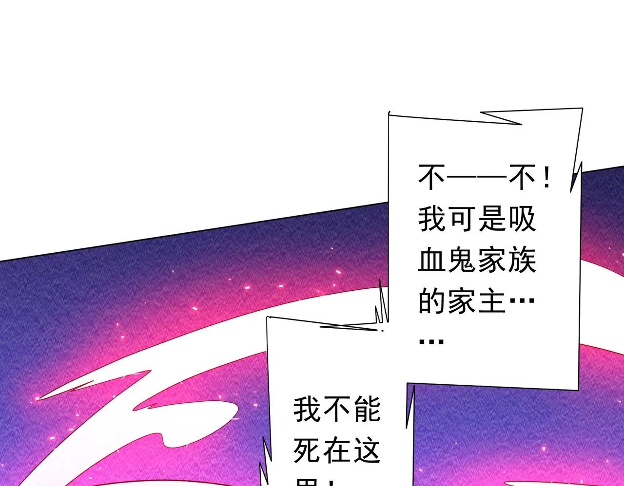 第174话 林御二打米国队！ 第126页