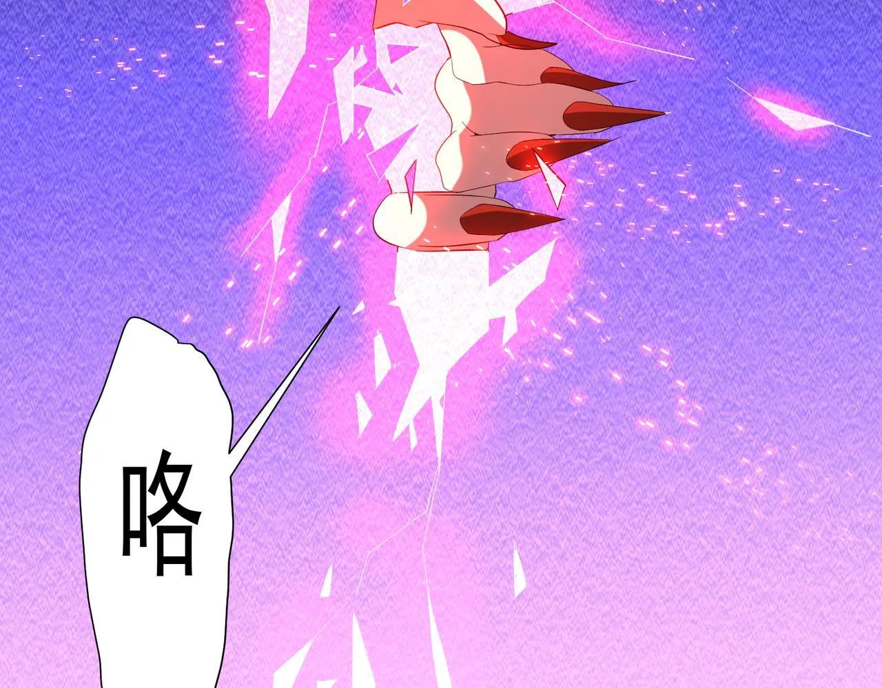 第174话 林御二打米国队！ 第136页