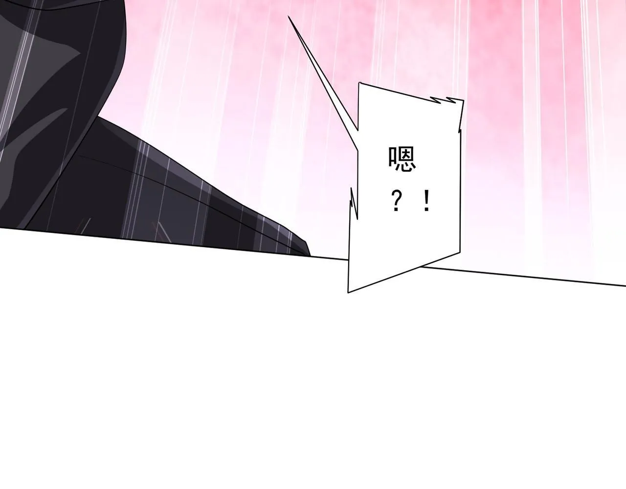 第174话 林御二打米国队！ 第139页