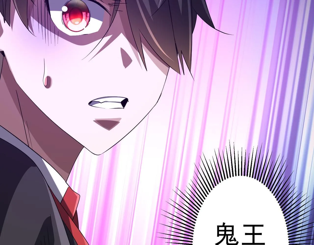 第174话 林御二打米国队！ 第144页