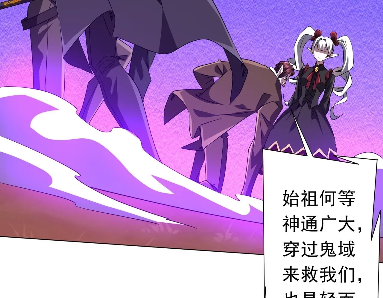 第174话 林御二打米国队！ 第150页