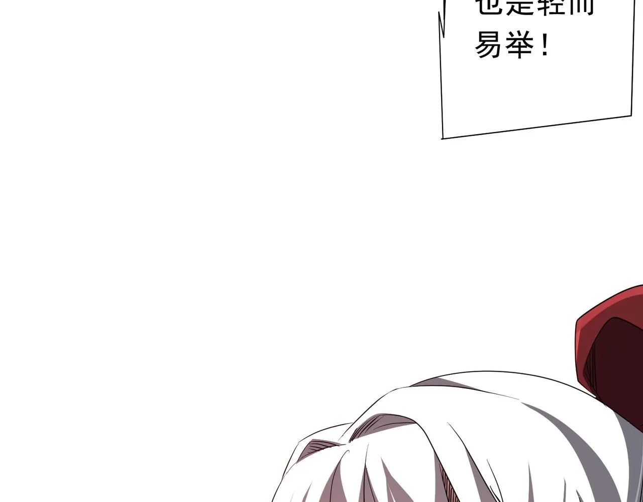 第174话 林御二打米国队！ 第151页