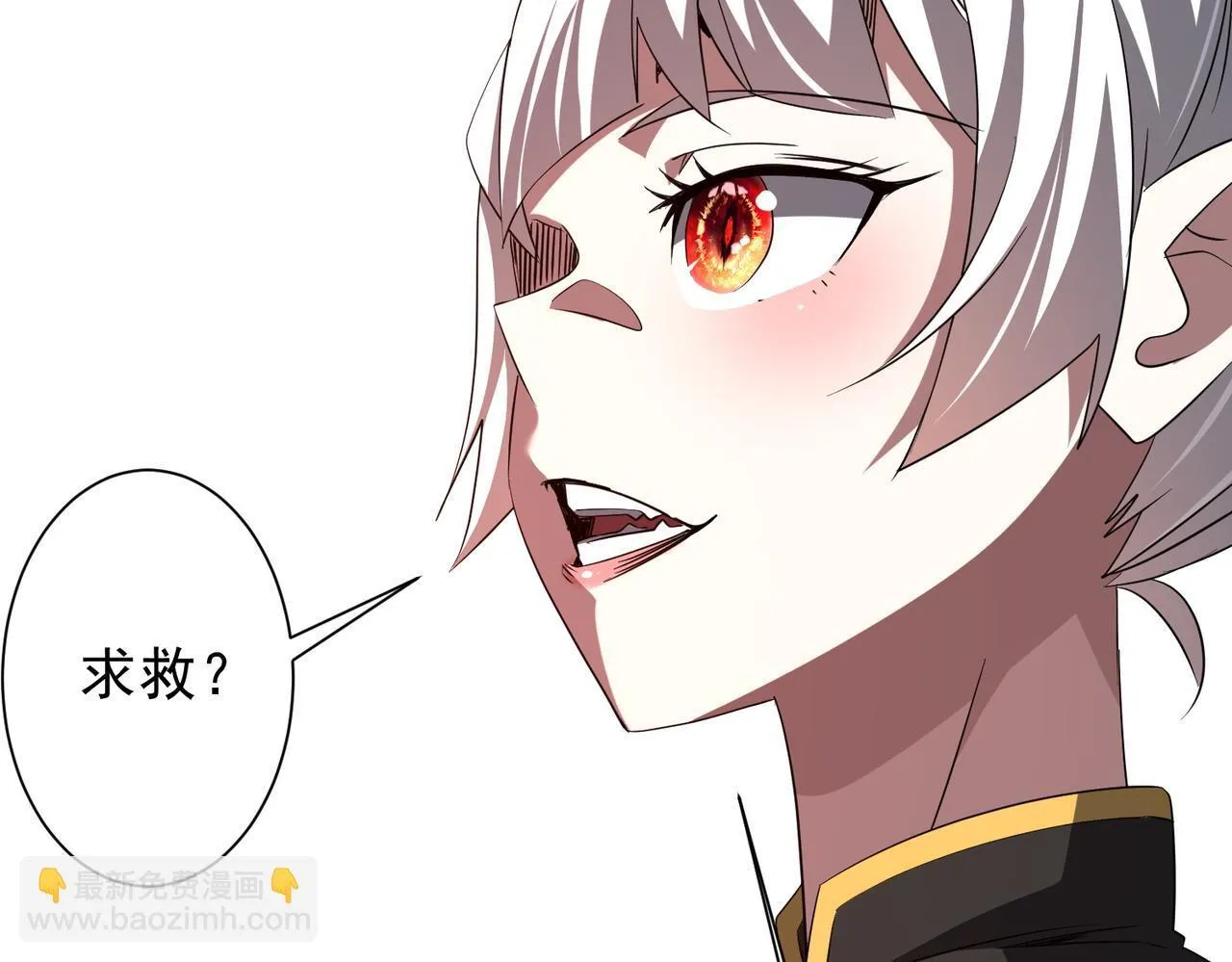 第174话 林御二打米国队！ 第152页