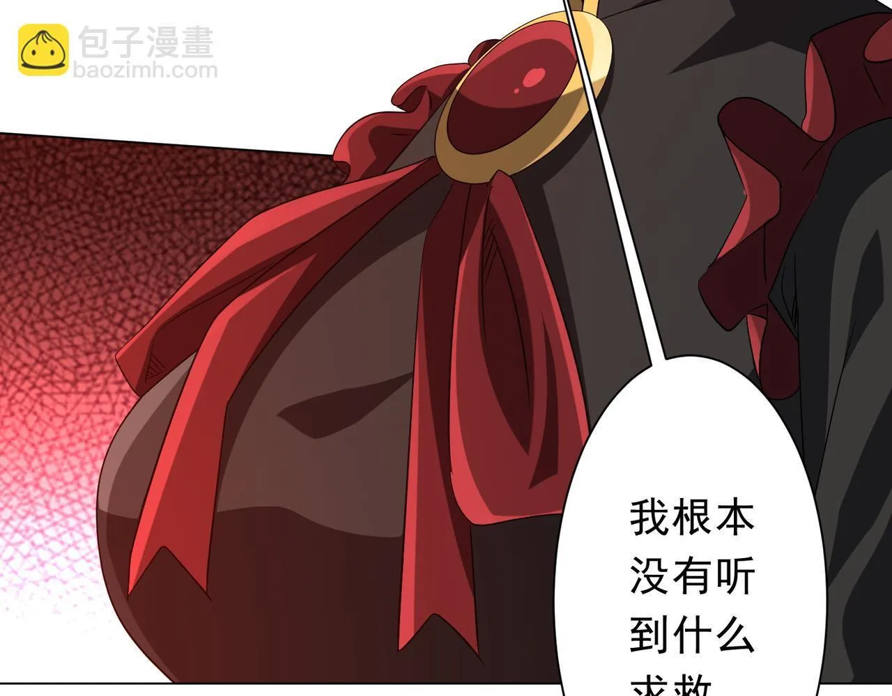第174话 林御二打米国队！ 第153页
