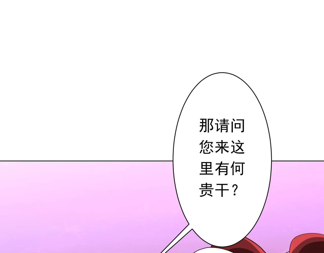 第174话 林御二打米国队！ 第157页