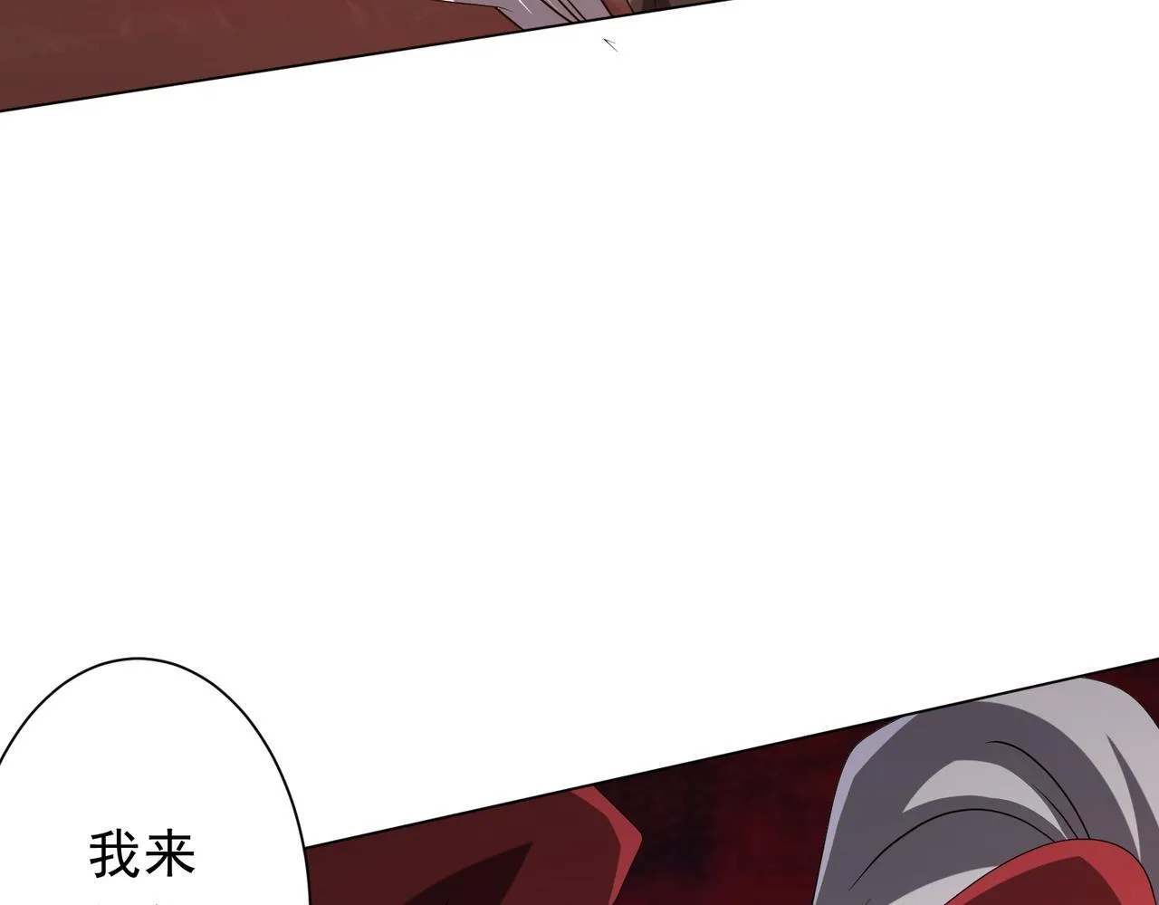 第174话 林御二打米国队！ 第160页