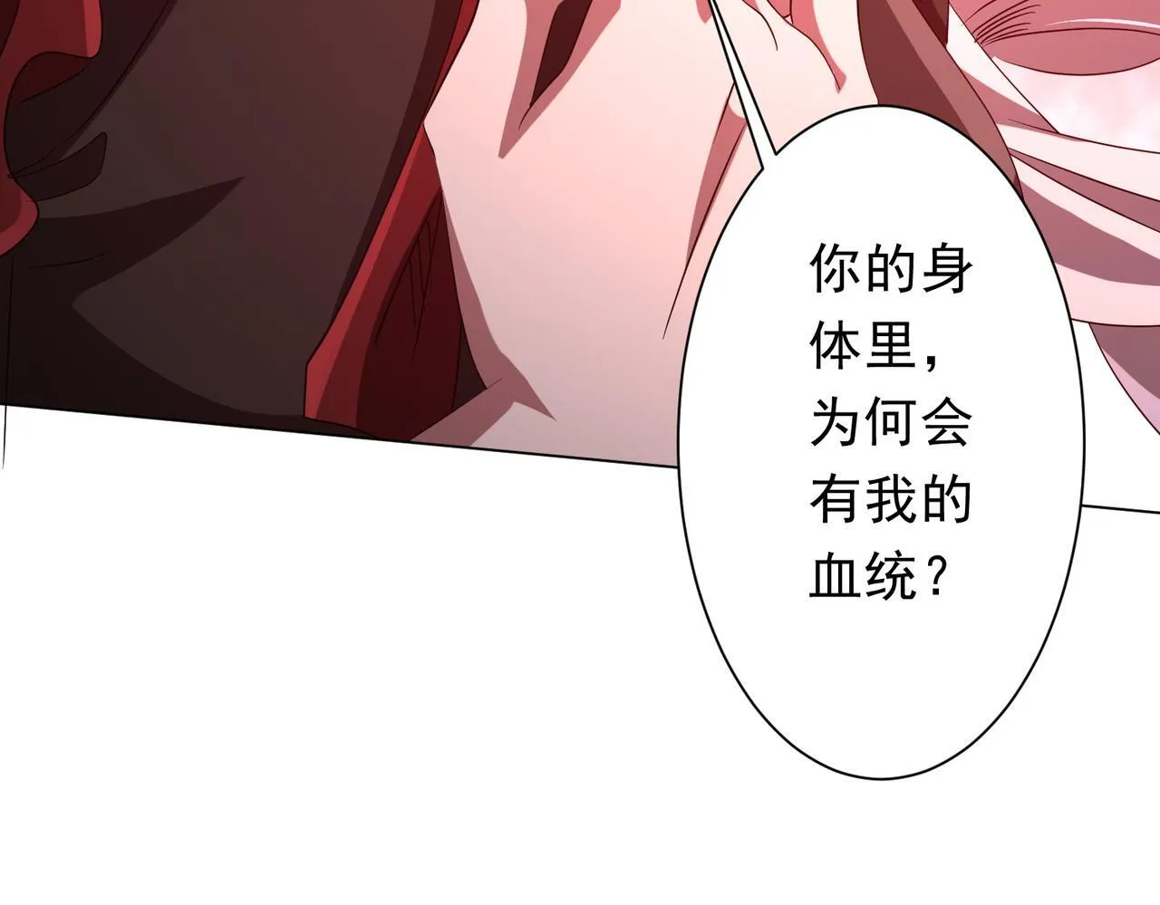 第174话 林御二打米国队！ 第163页