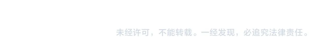 第174话 林御二打米国队！ 第164页