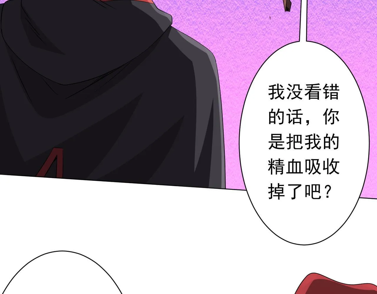 第175话 两界追杀！ 第10页