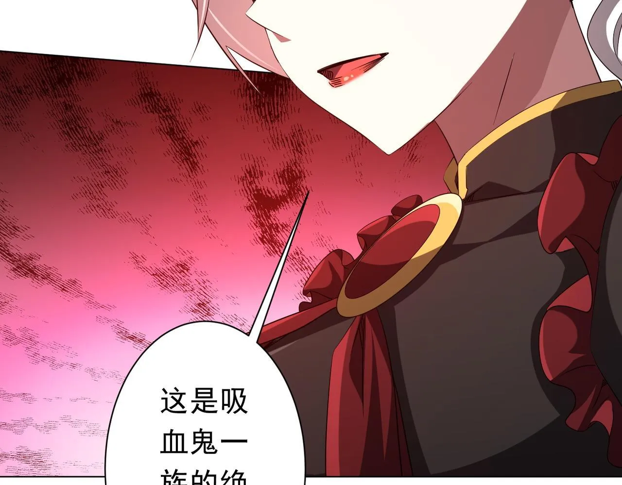 第175话 两界追杀！ 第12页