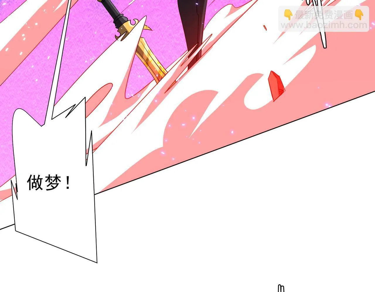 第175话 两界追杀！ 第21页