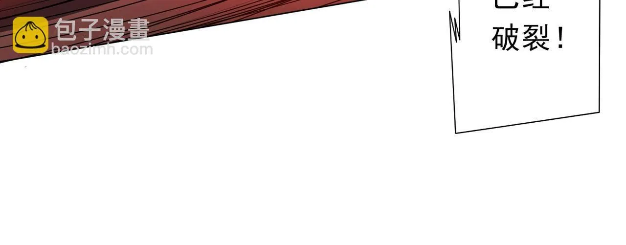 第175话 两界追杀！ 第28页