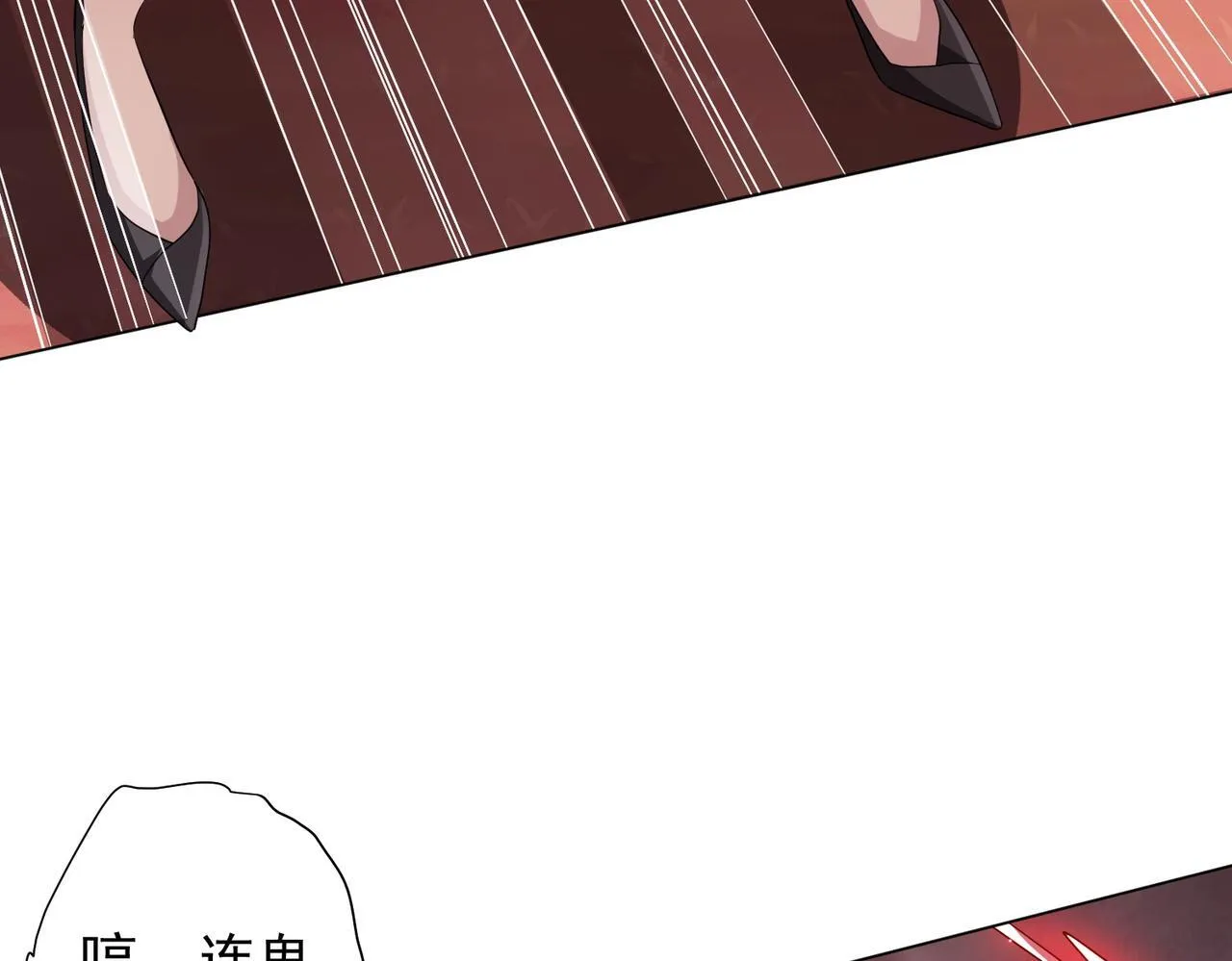第175话 两界追杀！ 第34页