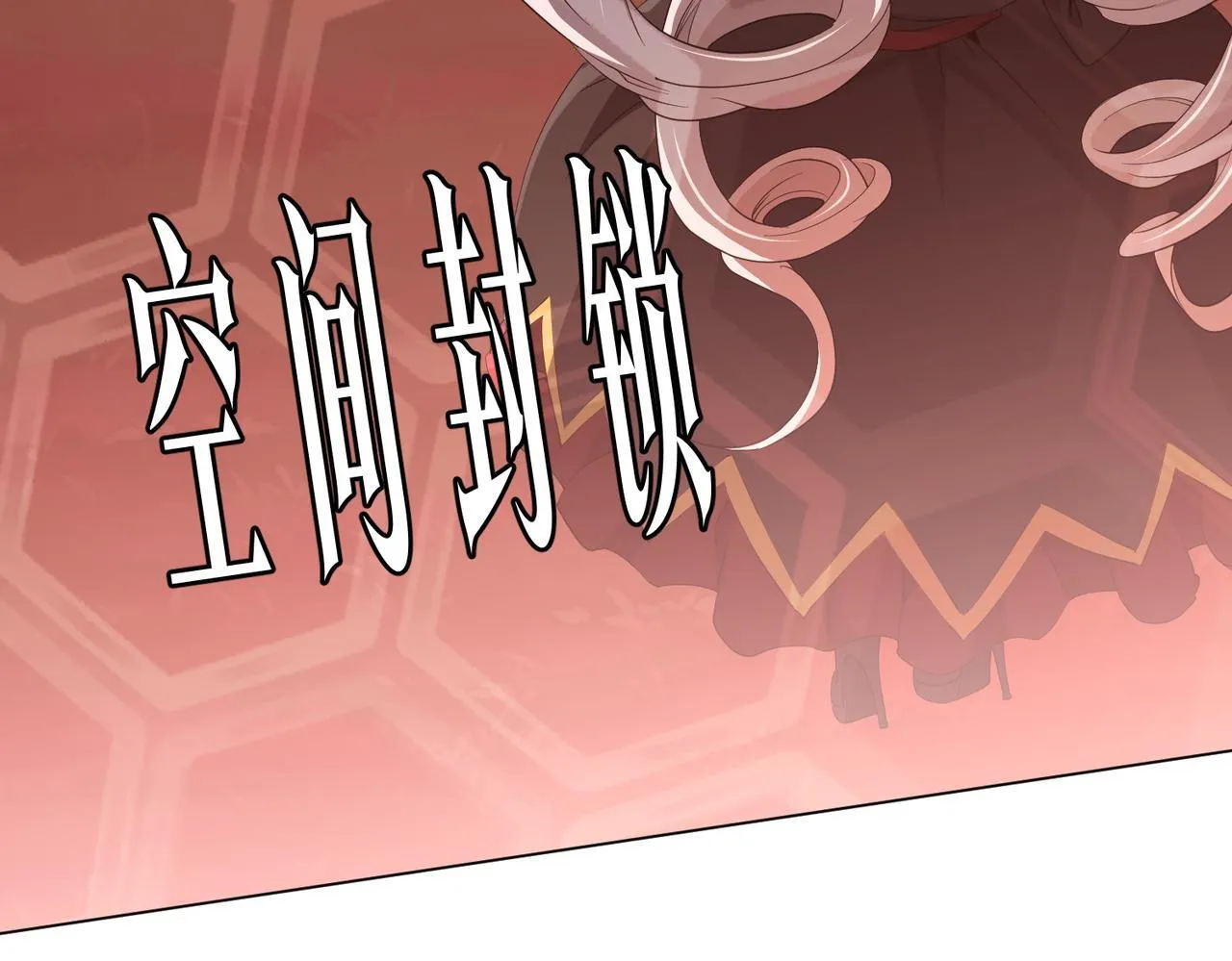 第175话 两界追杀！ 第40页