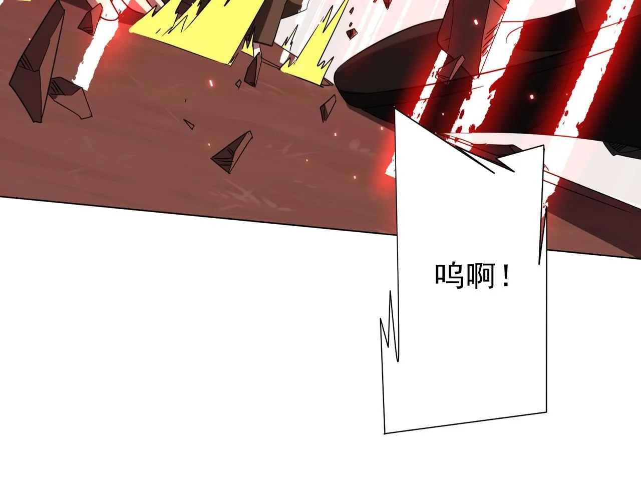 第175话 两界追杀！ 第44页