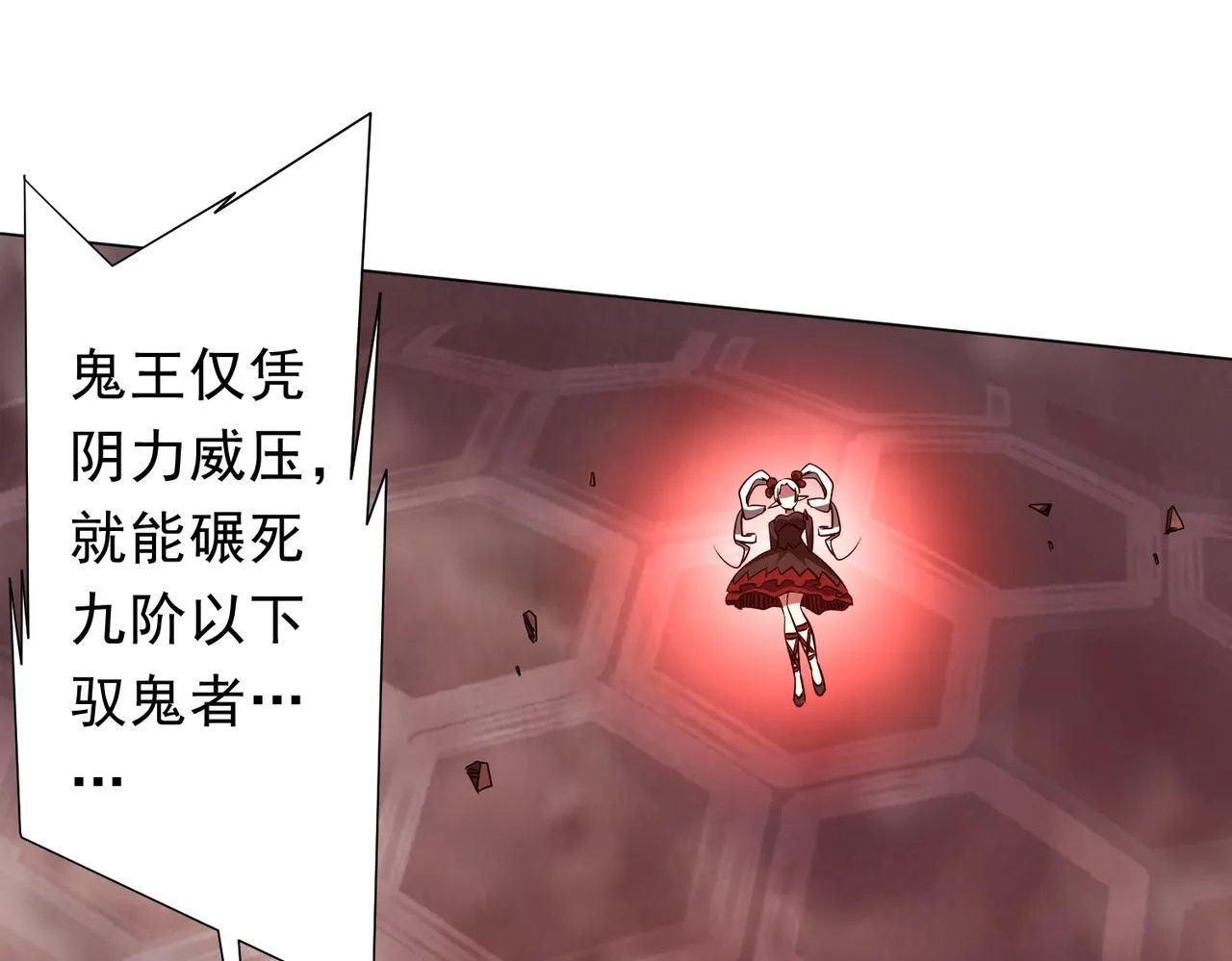 第175话 两界追杀！ 第45页