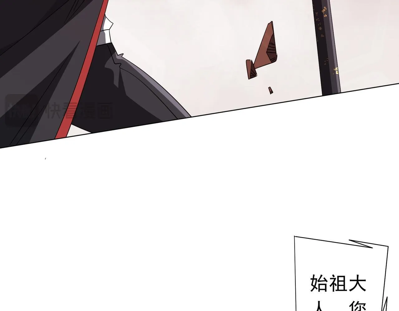 第175话 两界追杀！ 第47页