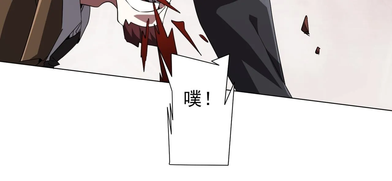 第175话 两界追杀！ 第50页