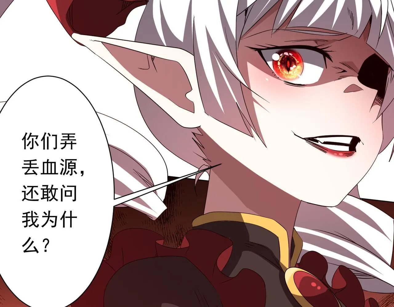 第175话 两界追杀！ 第52页