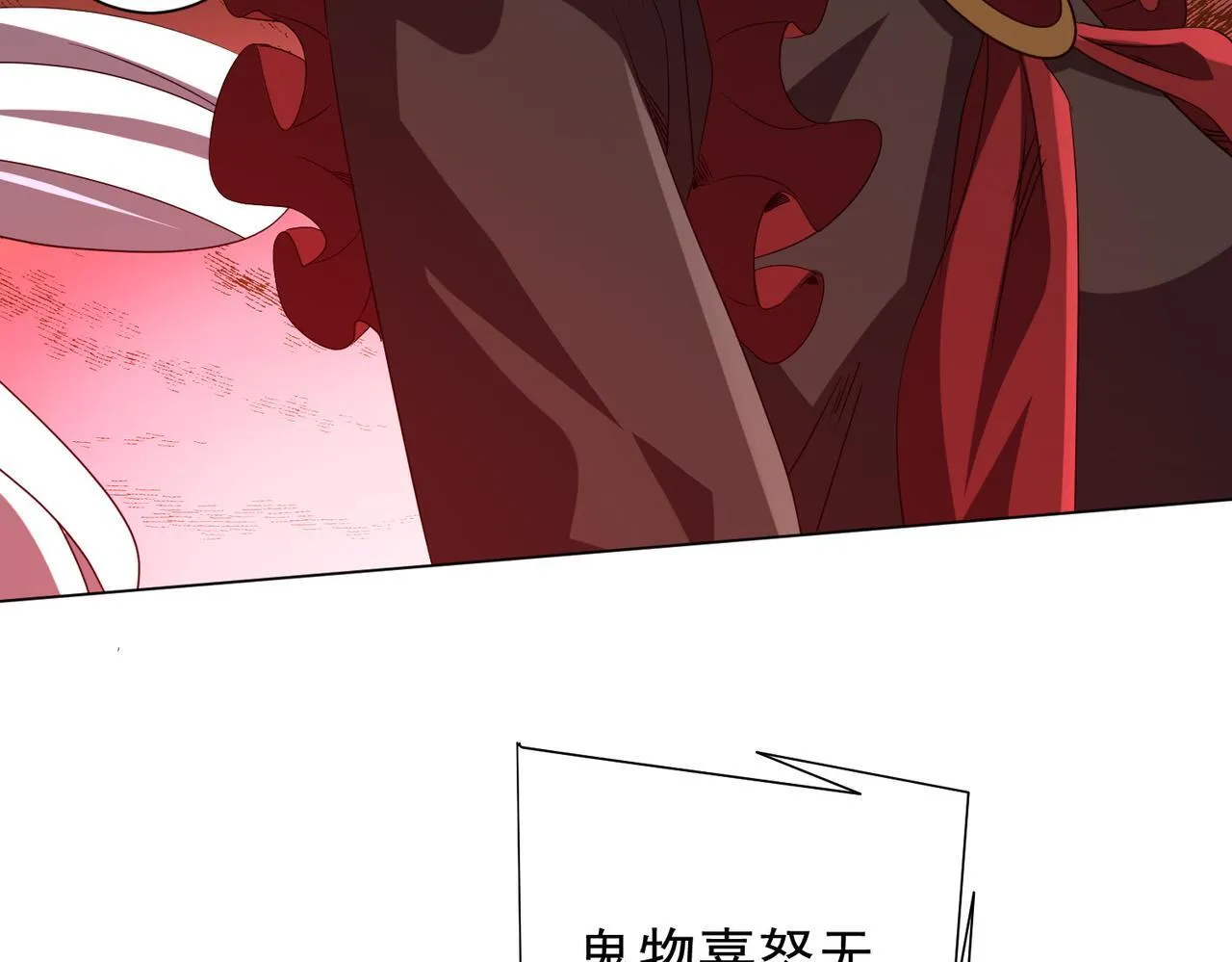 第175话 两界追杀！ 第53页