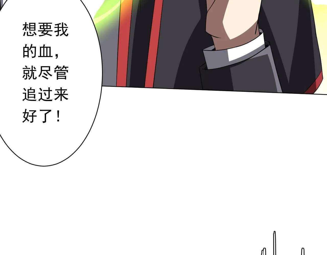 第175话 两界追杀！ 第62页