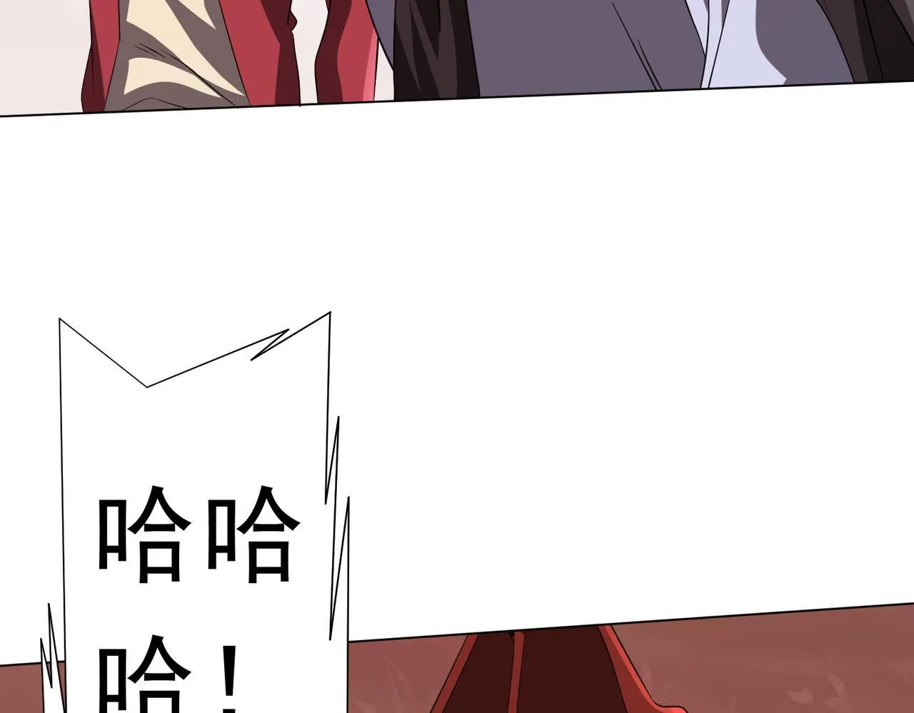 第175话 两界追杀！ 第74页