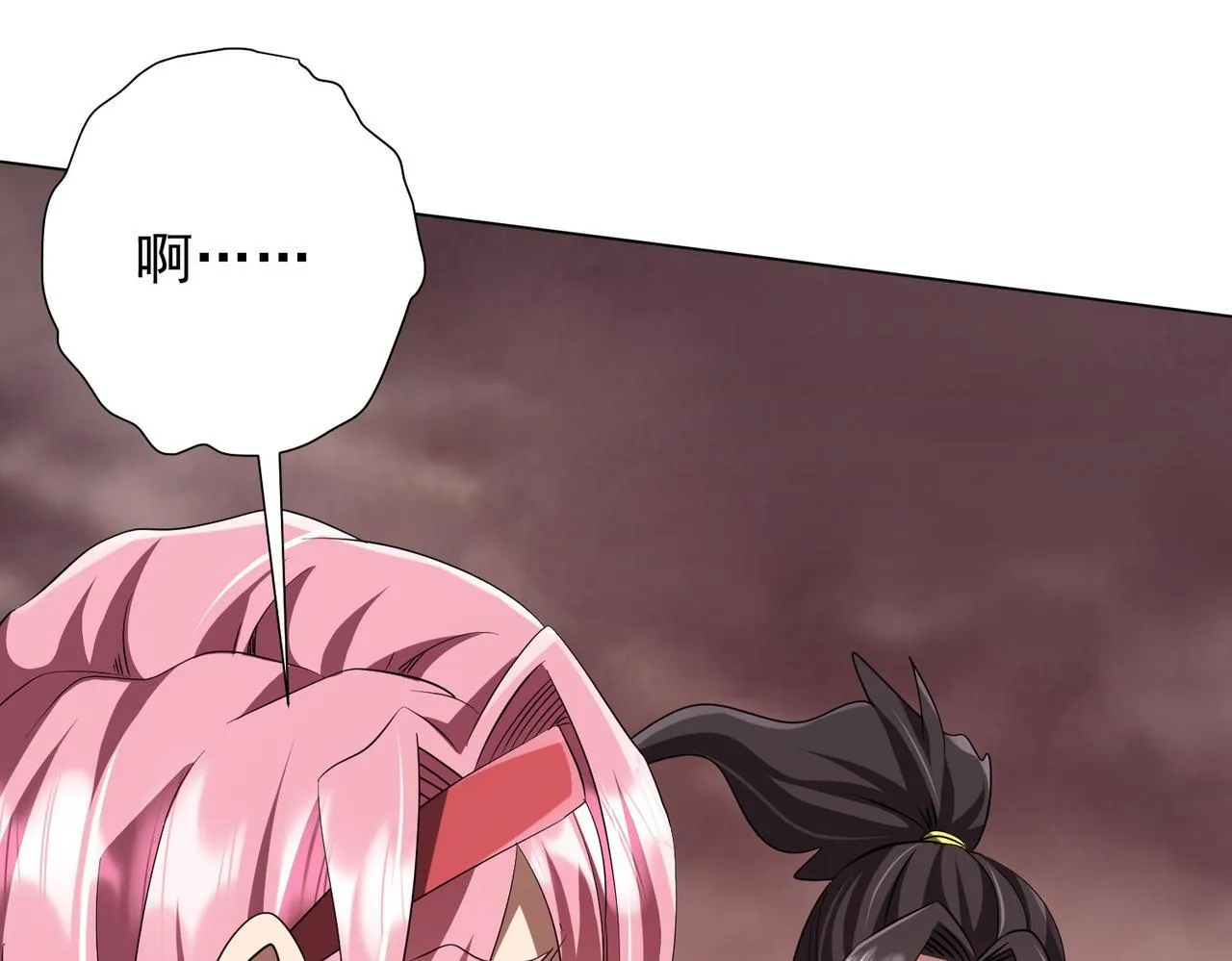 第175话 两界追杀！ 第78页