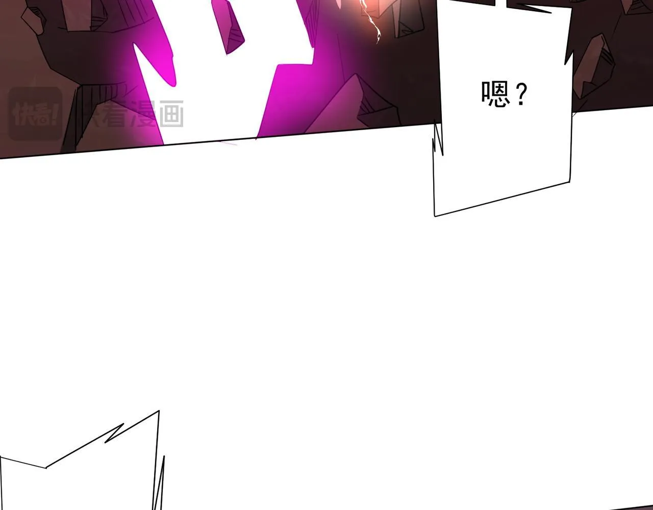 第175话 两界追杀！ 第86页