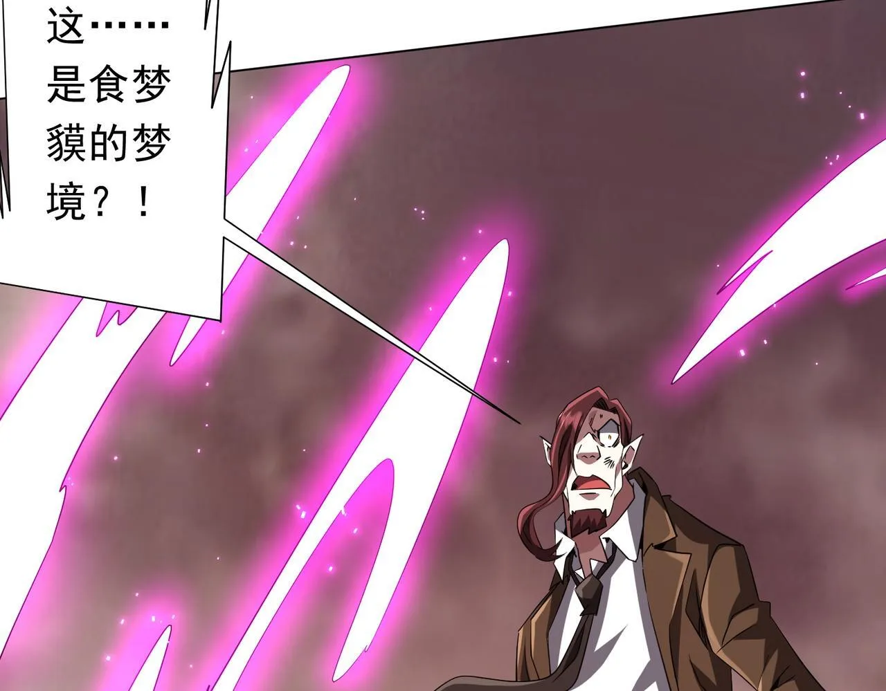 第175话 两界追杀！ 第87页