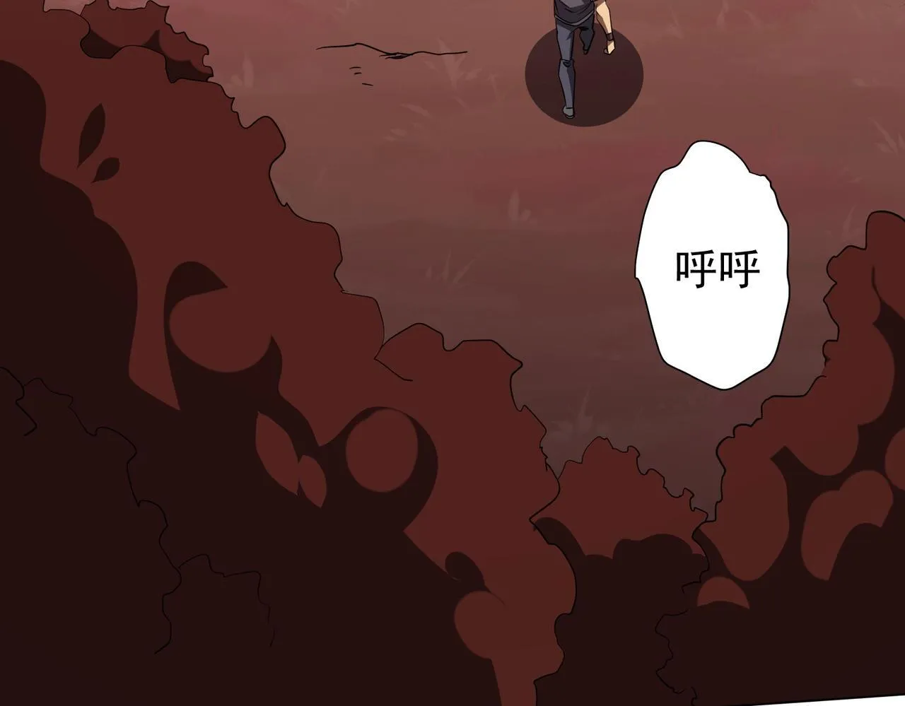 第175话 两界追杀！ 第92页