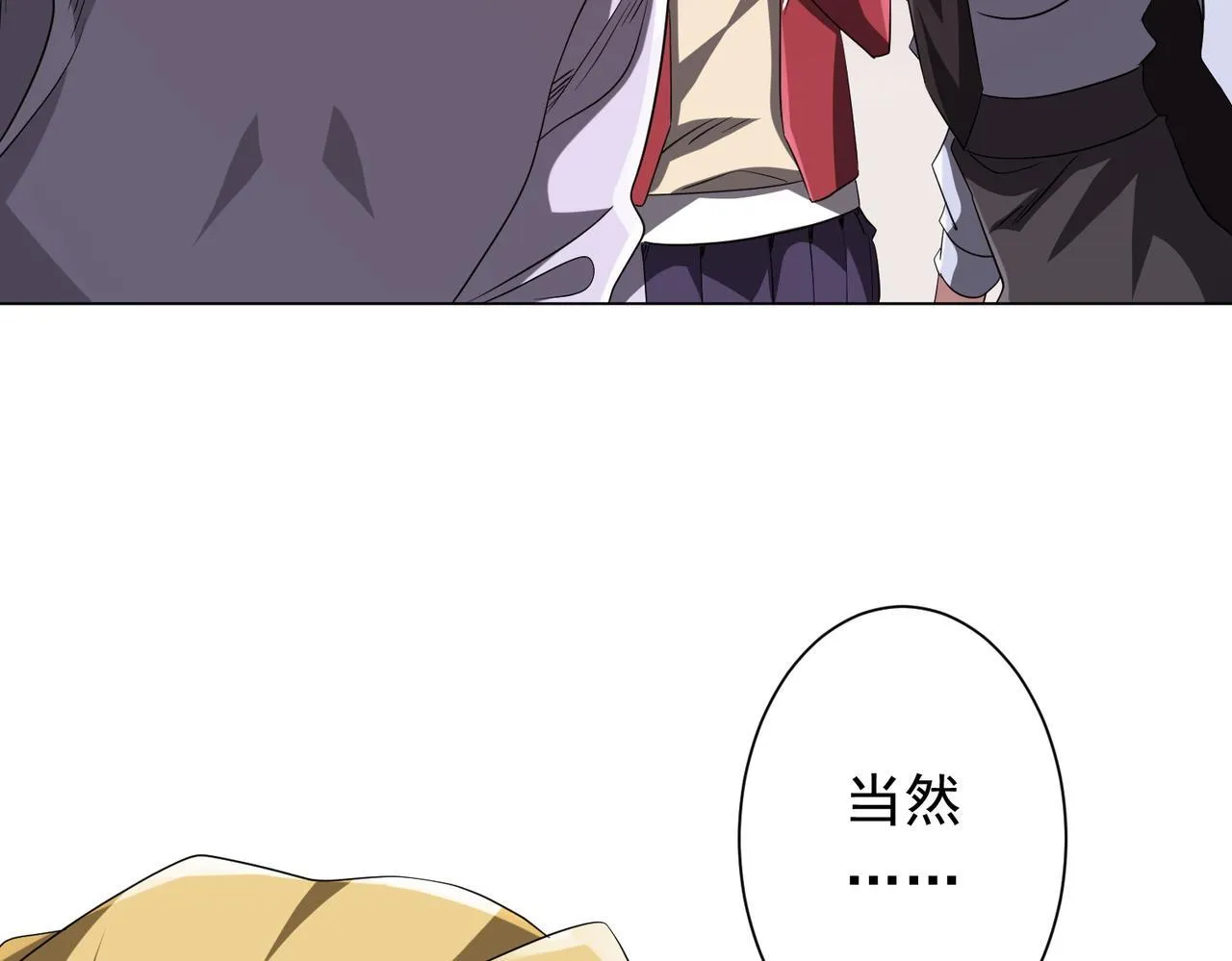 第175话 两界追杀！ 第98页