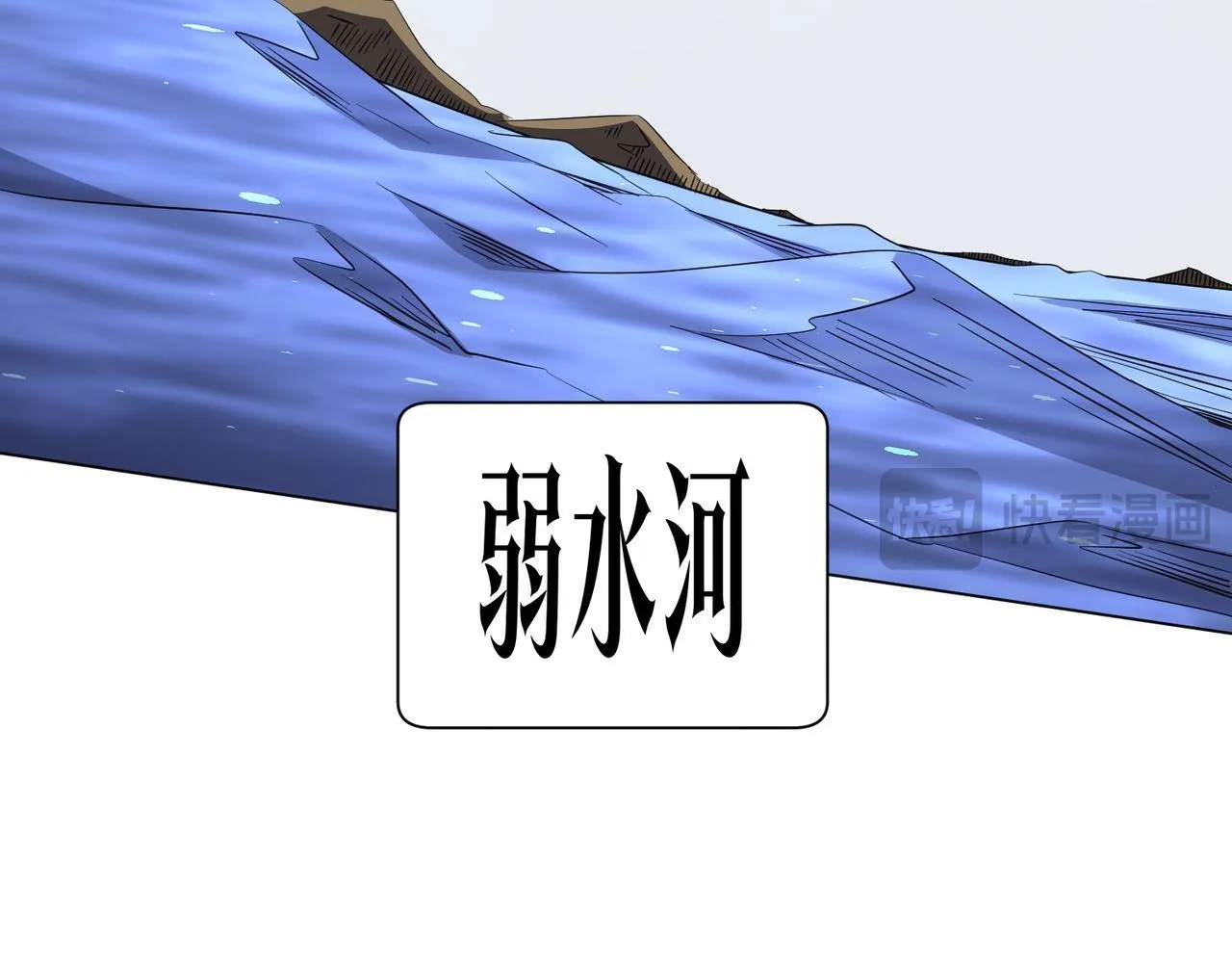 第175话 两界追杀！ 第104页
