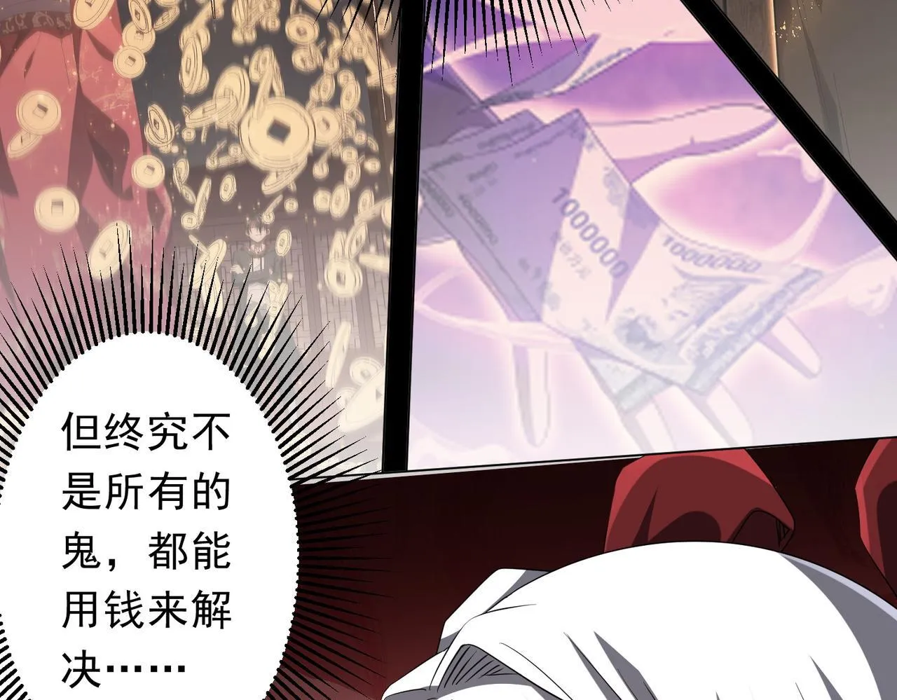 第175话 两界追杀！ 第126页