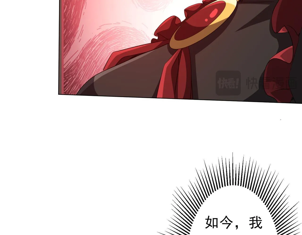 第175话 两界追杀！ 第128页