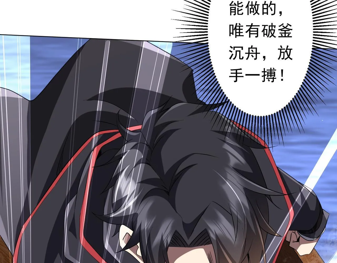 第175话 两界追杀！ 第129页
