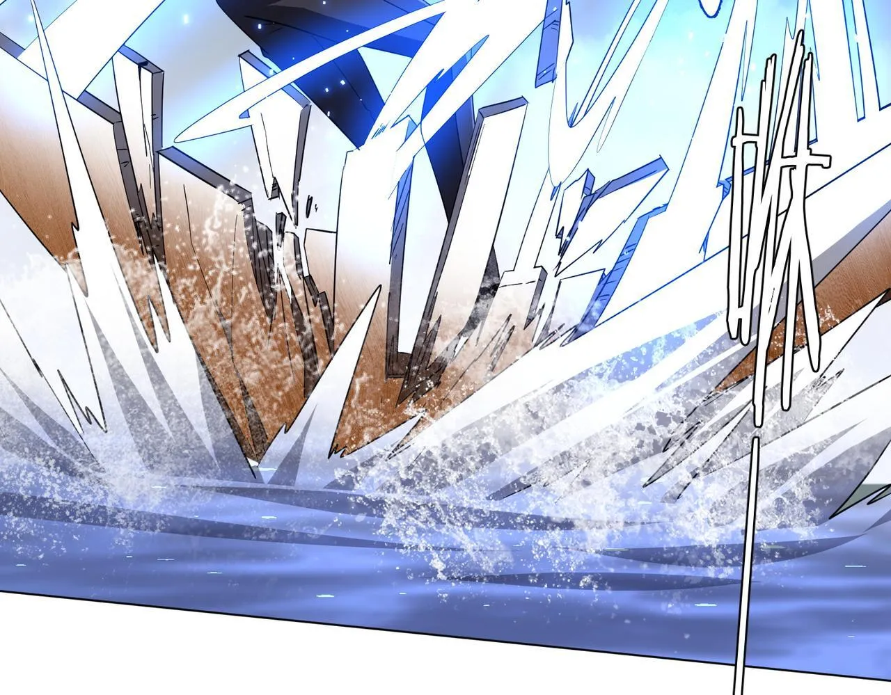 第175话 两界追杀！ 第133页
