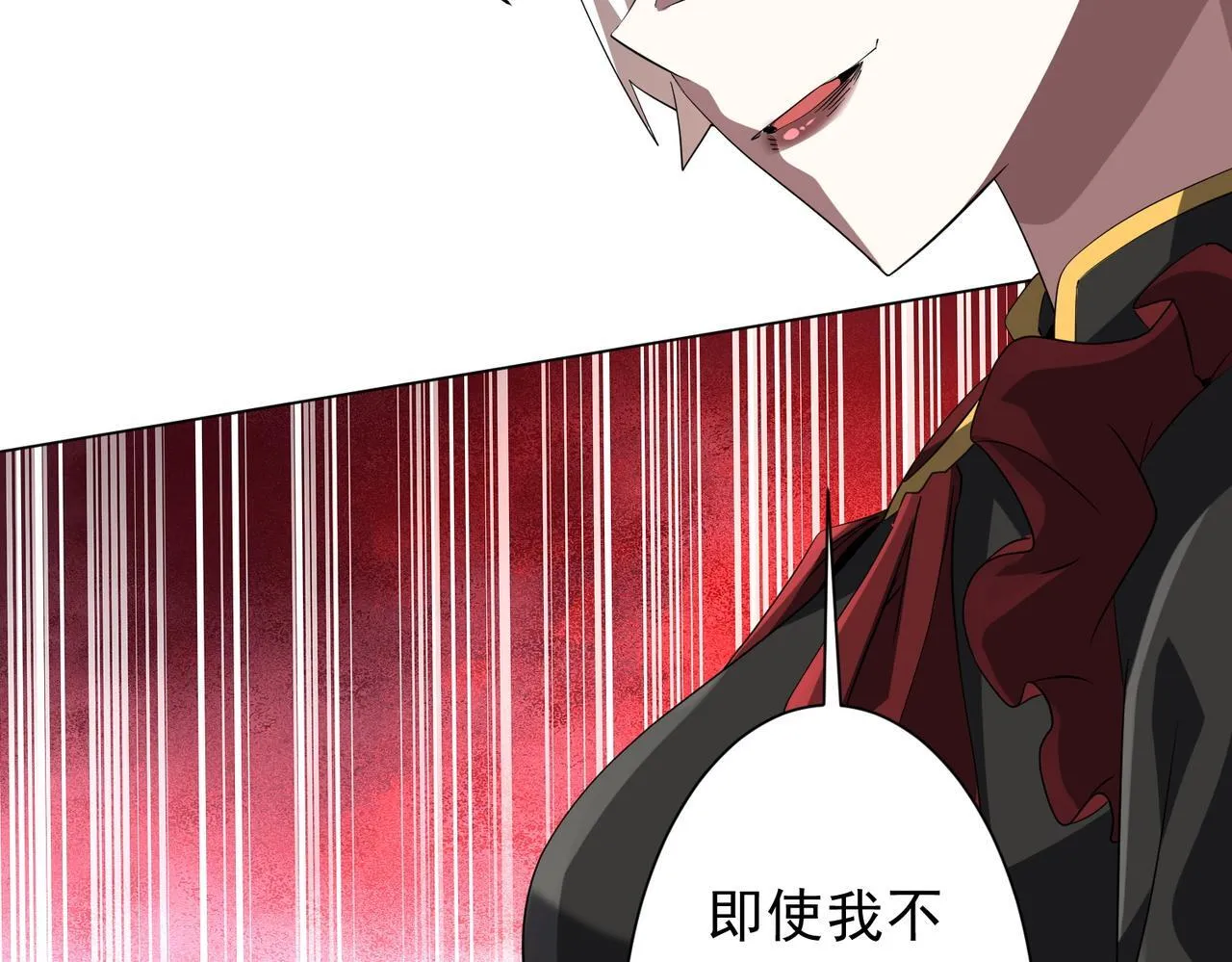 第175话 两界追杀！ 第138页