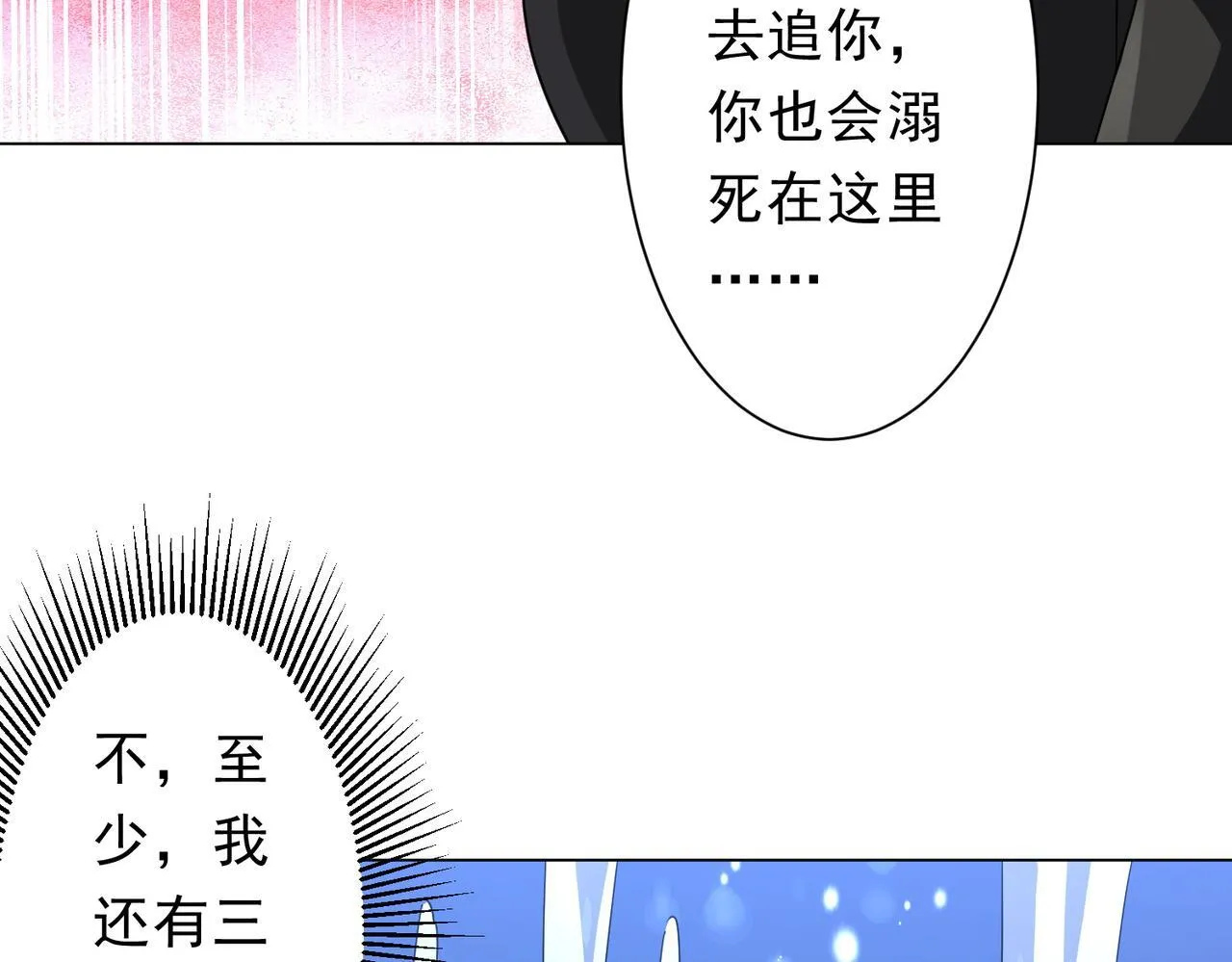 第175话 两界追杀！ 第139页