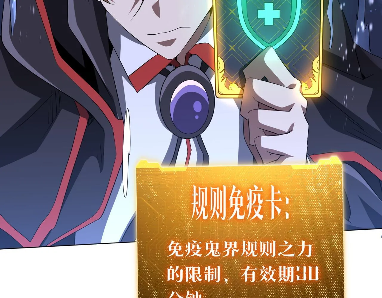 第175话 两界追杀！ 第141页