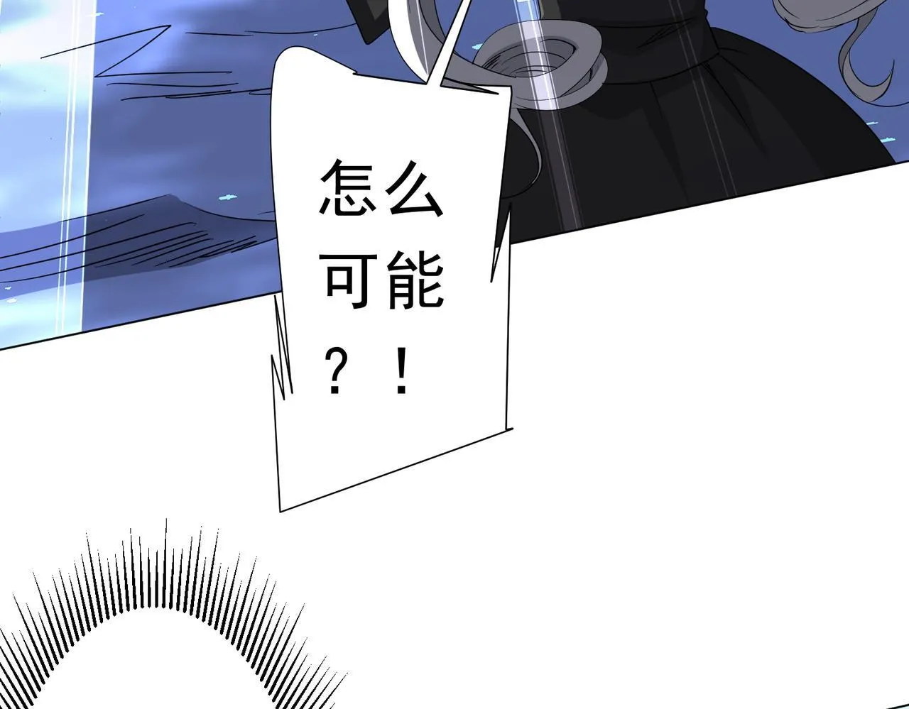 第175话 两界追杀！ 第149页
