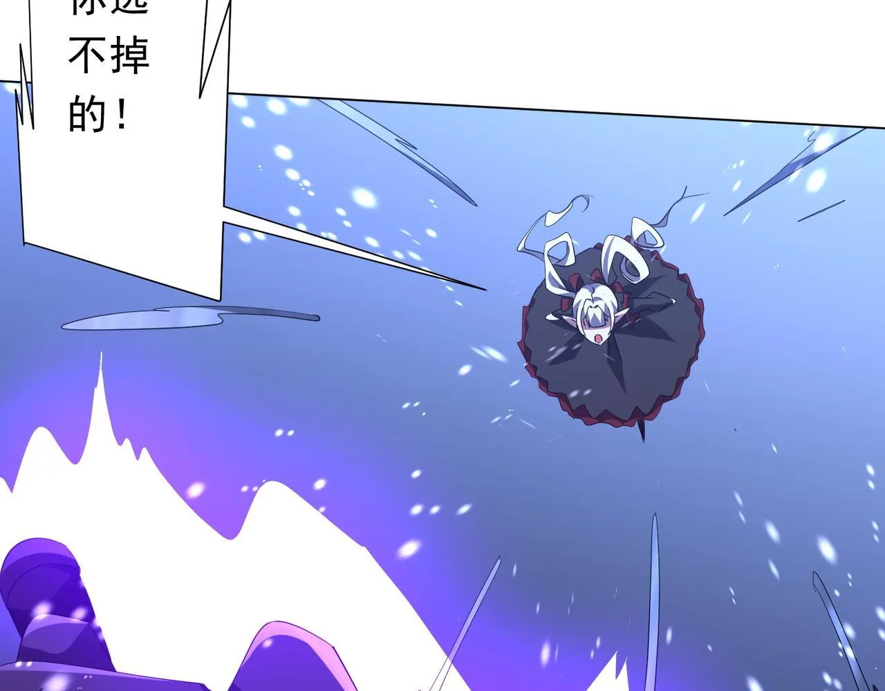 第175话 两界追杀！ 第153页