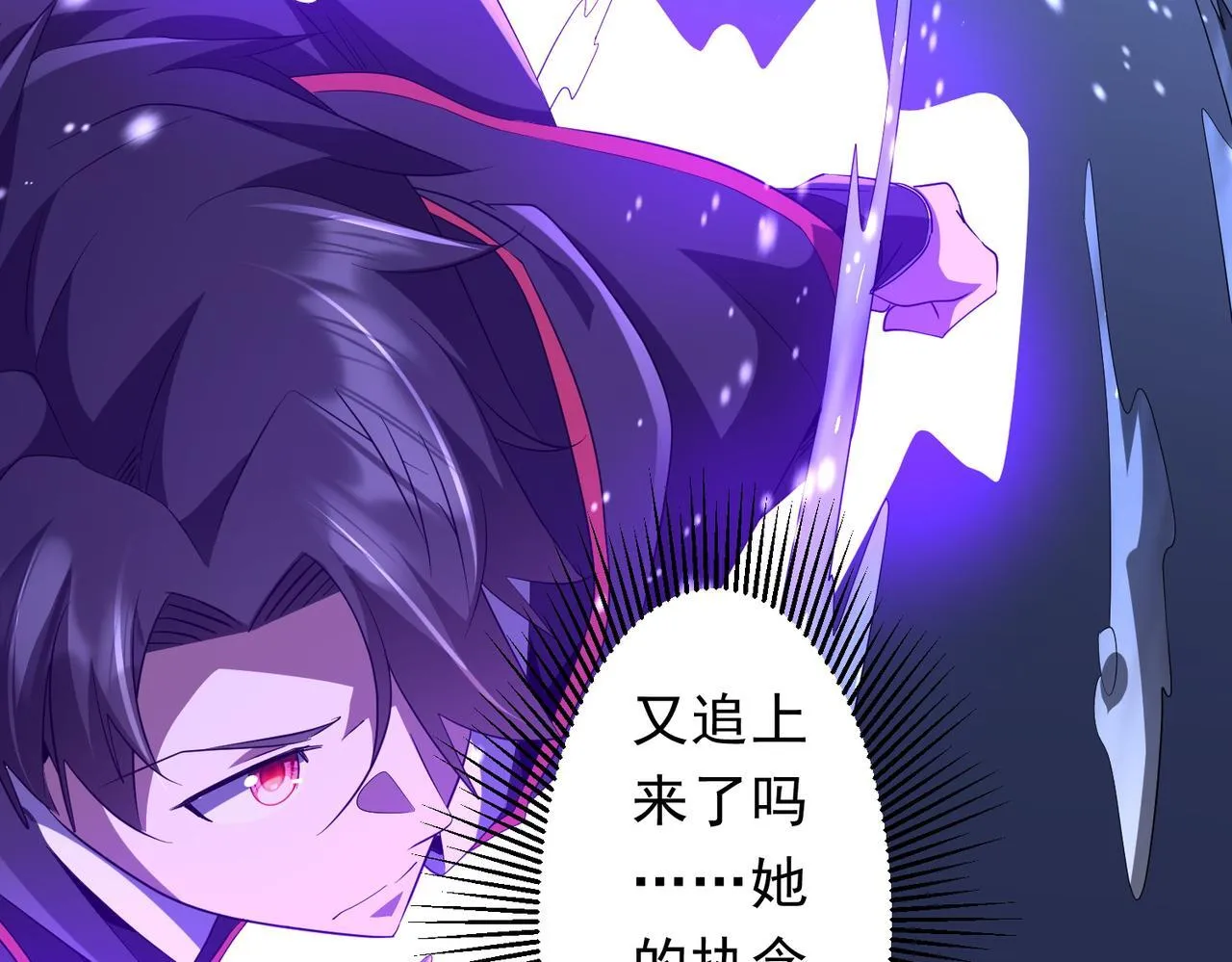 第175话 两界追杀！ 第154页